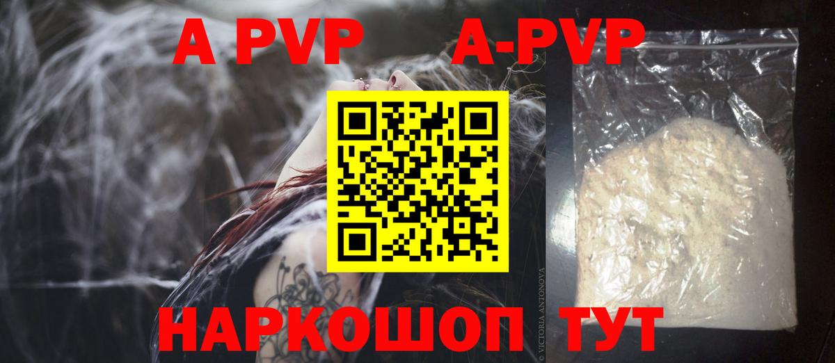 APVP СК КРИС Чехов