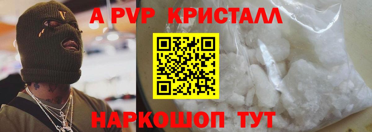 Альфа ПВП СК  A-PVP СК  Чехов  Alfa_PVP СК КРИС  Вход с VPN 