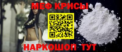 прущая мука Кингисепп