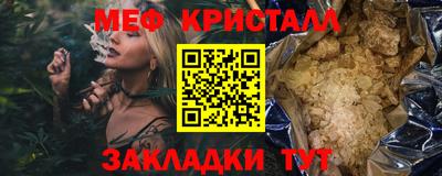 прущая мука Кингисепп