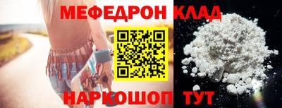 бутират Кинель