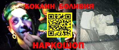 прущая мука Кингисепп