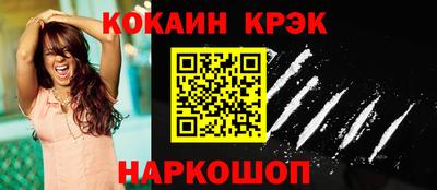 прущая мука Кингисепп