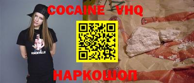 прущая мука Кингисепп