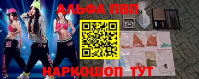 прущая мука Кингисепп