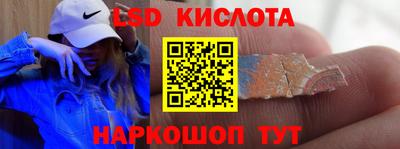 бутират Кинель