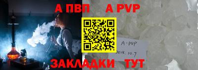 бутират Кинель