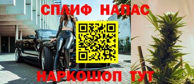 бутират Кинель