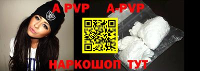 прущая мука Кингисепп