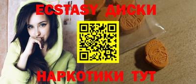 прущая мука Кингисепп