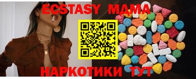 МДМА Кимры