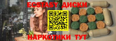 бутират Кинель