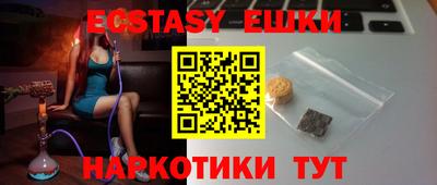 бутират Кинель