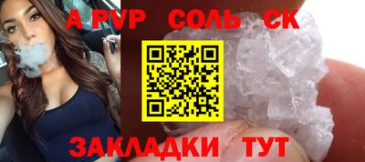 бутират Кинель