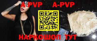 прущая мука Кингисепп