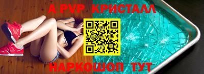 бутират Кинель