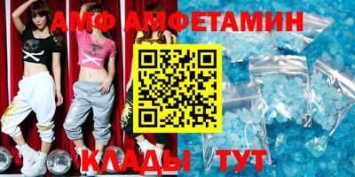 бутират Кинель