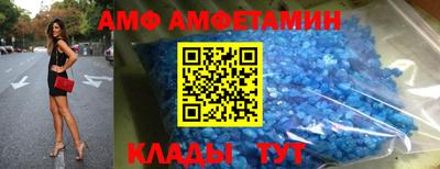 бутират Кинель