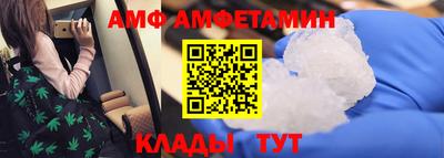 бутират Кинель