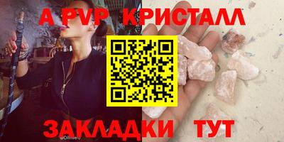 МДМА Кимры