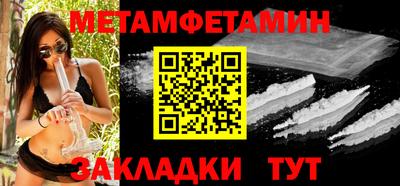 бутират Кинель