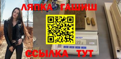 прущая мука Кингисепп