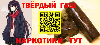 гидра Конаково
