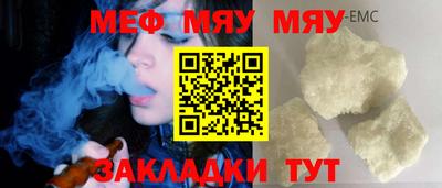 бутират Кинель
