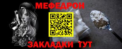 МДМА Кимры