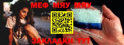 бутират Кинель