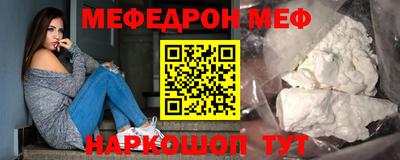 прущая мука Кингисепп