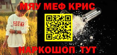 прущая мука Кингисепп