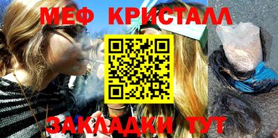 бутират Кинель