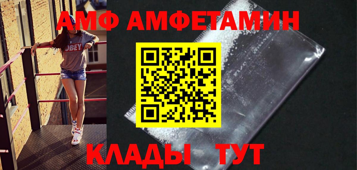 Первитин пудра Чехов