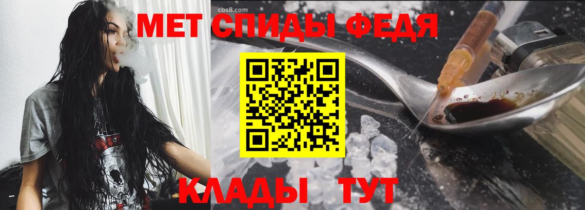 Метамфетамин винт  Вход с VPN  Метамфетамин винт  Чехов 