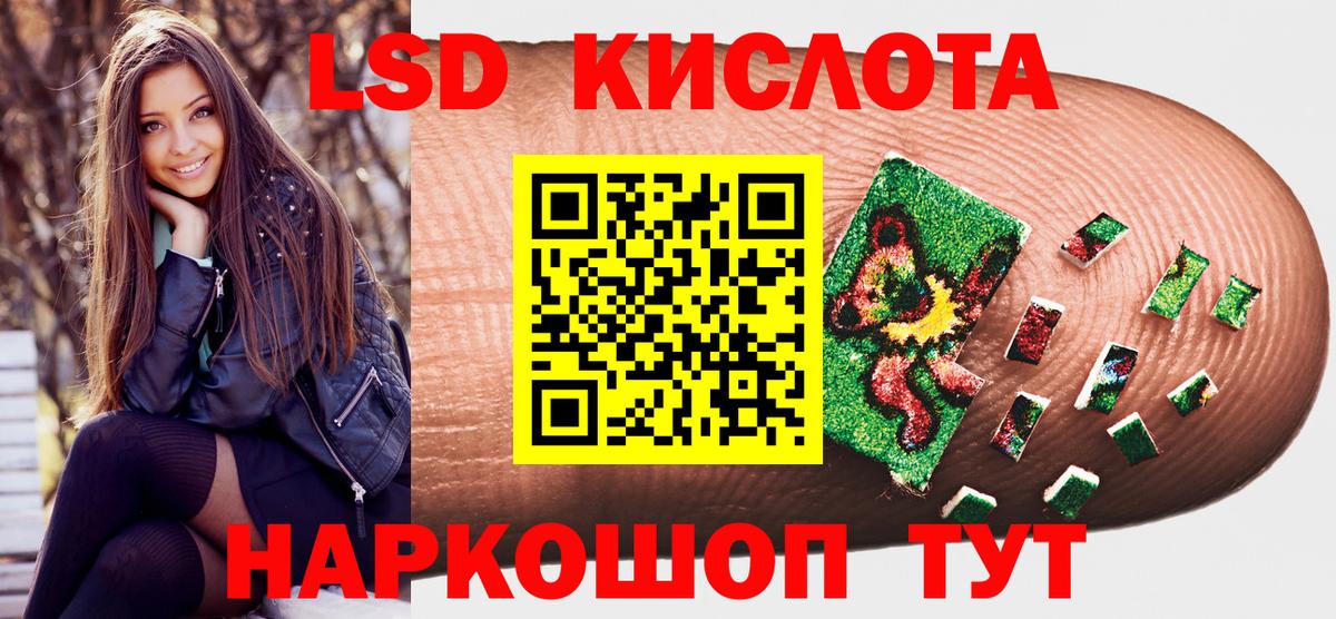 Марки N-bome 1500мкг Чехов
