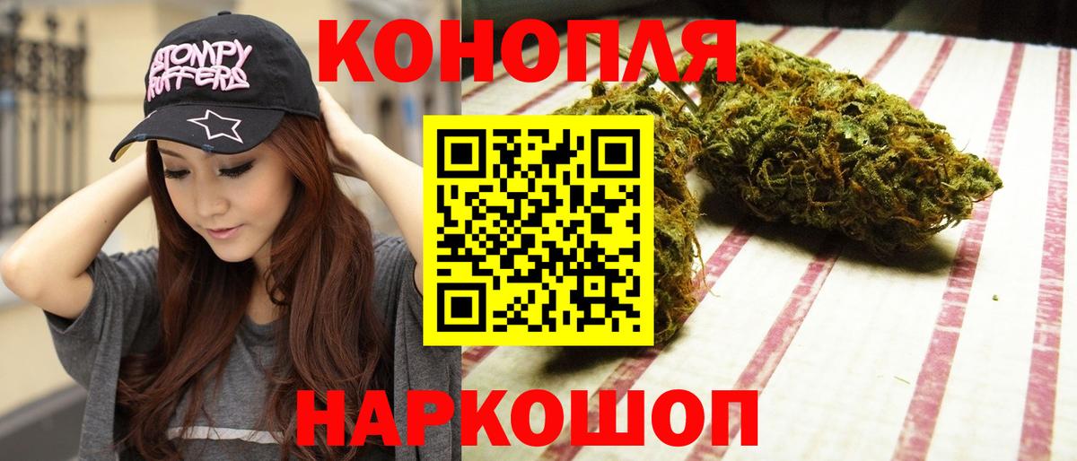 Бошки Шишки LSD WEED  Бошки Шишки White Widow  Чехов  Вход с VPN  Марихуана гибрид 